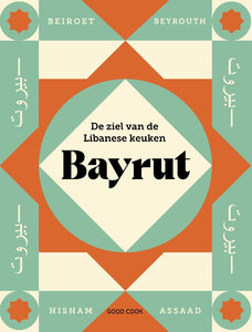 Bayrut - Hisham Assaad (NL Hardcover)