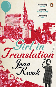 Girl in Translation - Jean Kwok