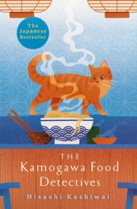 Kamogawa Food Detectives - Hisashi Kashiwai