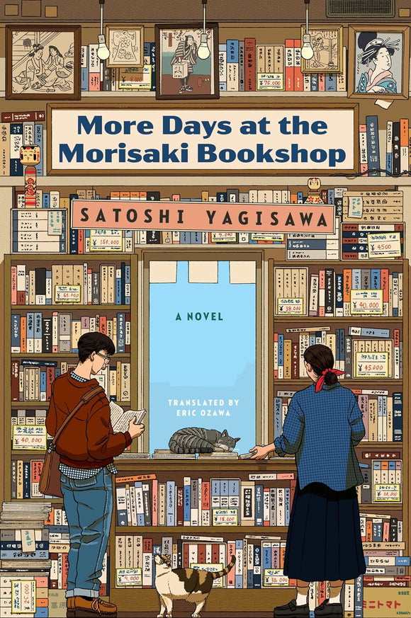 More Days At The Morasaki Bookstore -Satoshi Yagisawa - July 2nd, 2024