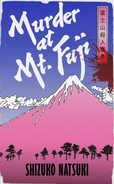 Murder at Mt. Fuji - Shizuko Natsuki - January 1st, 2026
