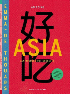 Amazing Asia - Emma de Thouars