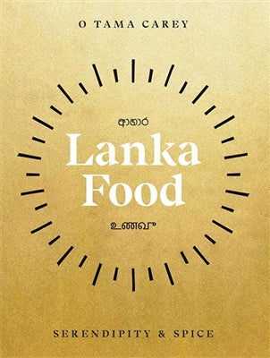 Lanka Food - O Tama Carey (Hardcover)